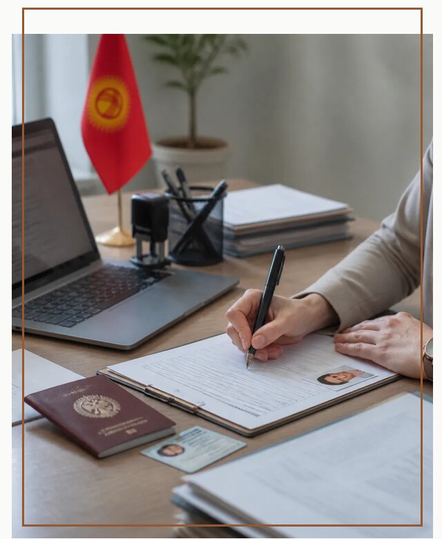 Оформление гражданства Кыргызстана под ключ с сопровождением в Тутаеве